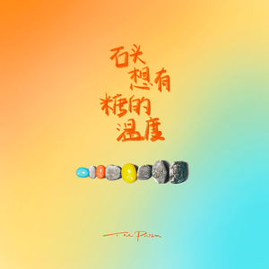 国产农村乡下特黄A片
