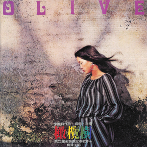 国产农村乡下特黄A片
