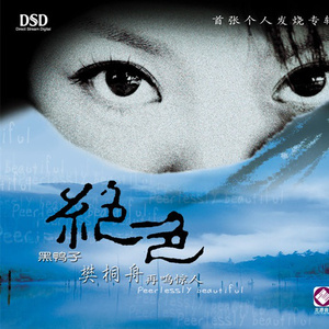 国产农村乡下特黄A片
