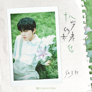 国产农村乡下特黄A片
