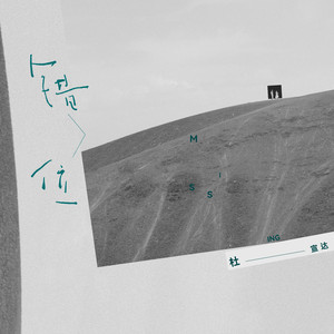 国产农村乡下特黄A片
